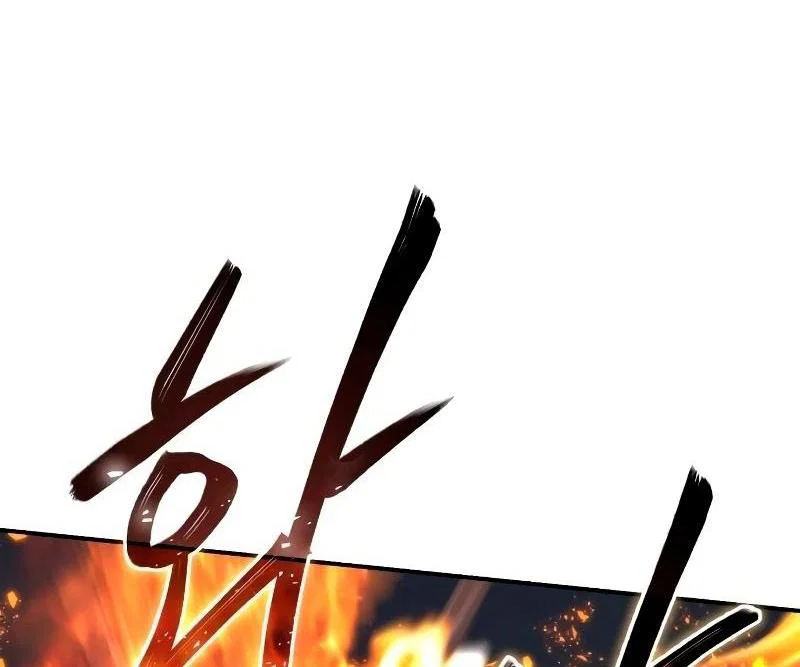 Read Звёздный мастер меча RU Manga Online