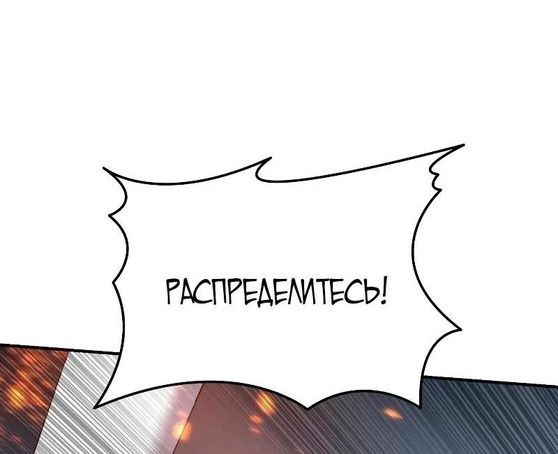 Read Звёздный мастер меча RU Manga Online