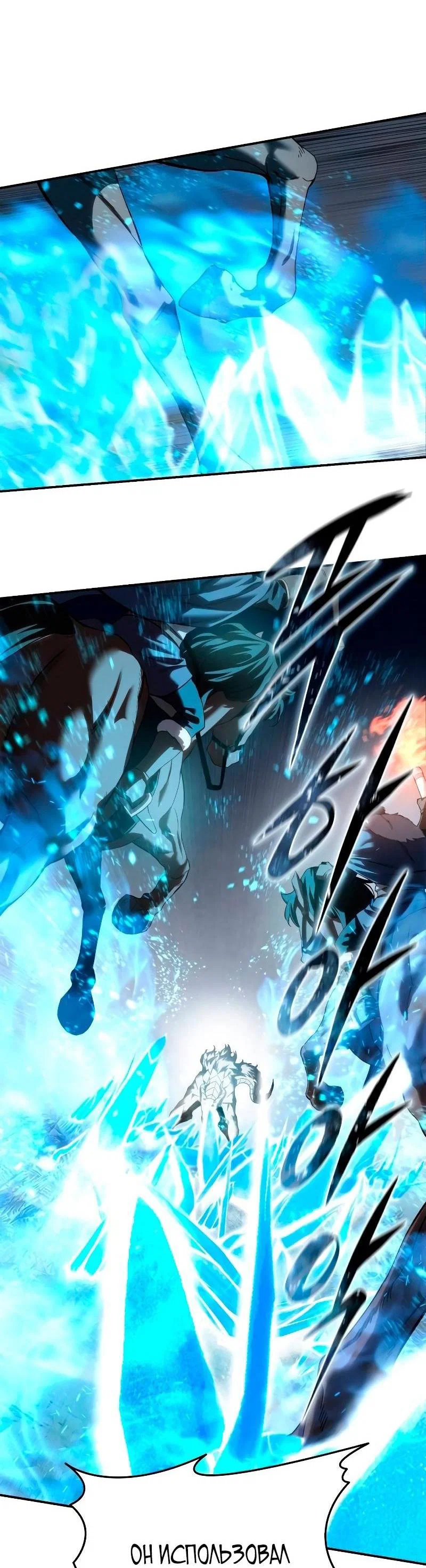 Read Звёздный мастер меча RU Manga Online