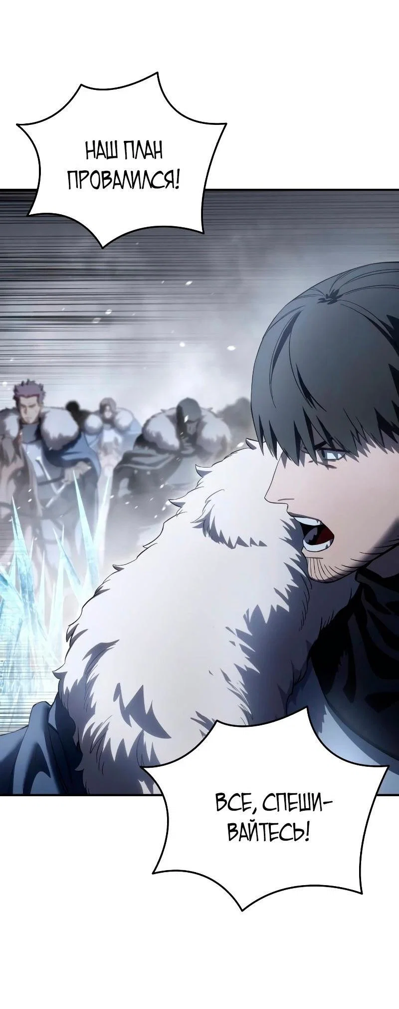 Read Звёздный мастер меча RU Manga Online