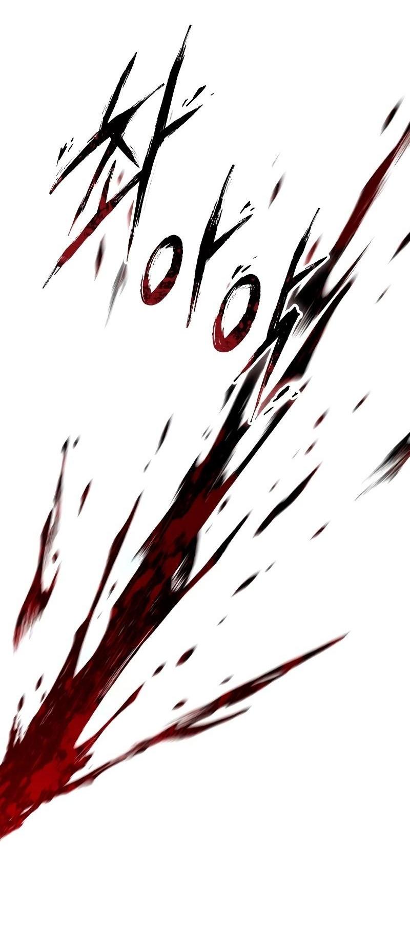 Read Звёздный мастер меча RU Manga Online