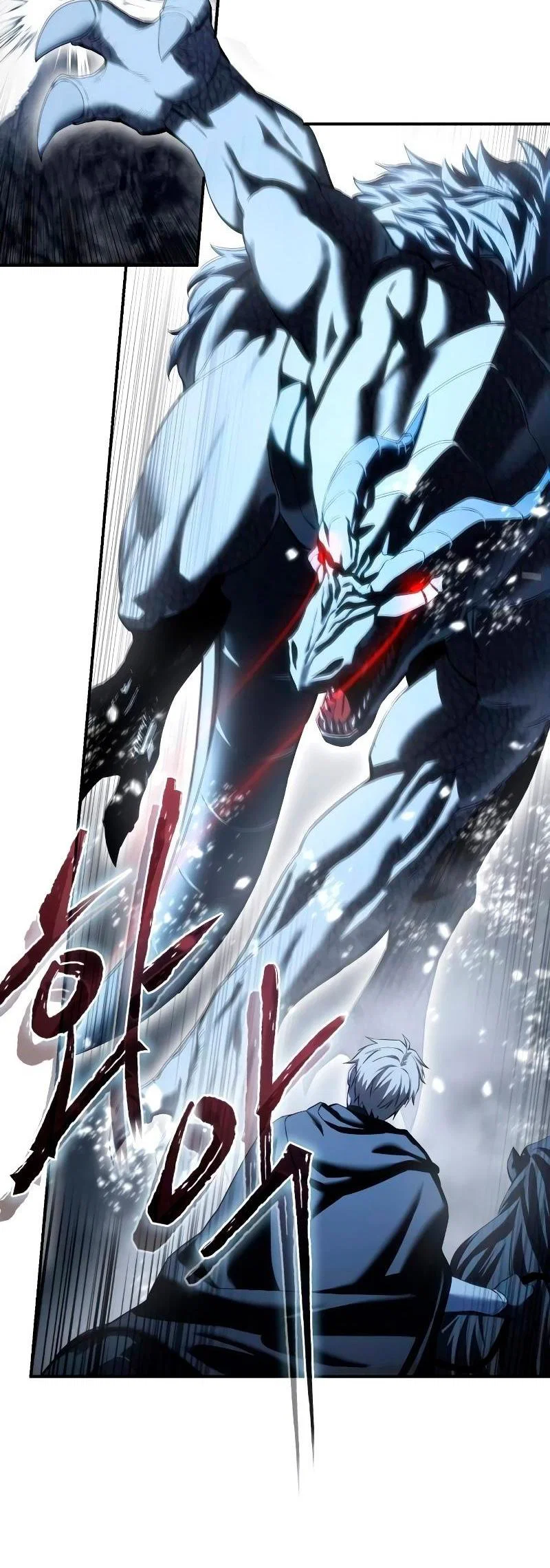 Read Звёздный мастер меча RU Manga Online