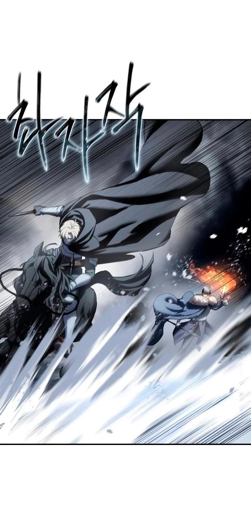 Read Звёздный мастер меча RU Manga Online