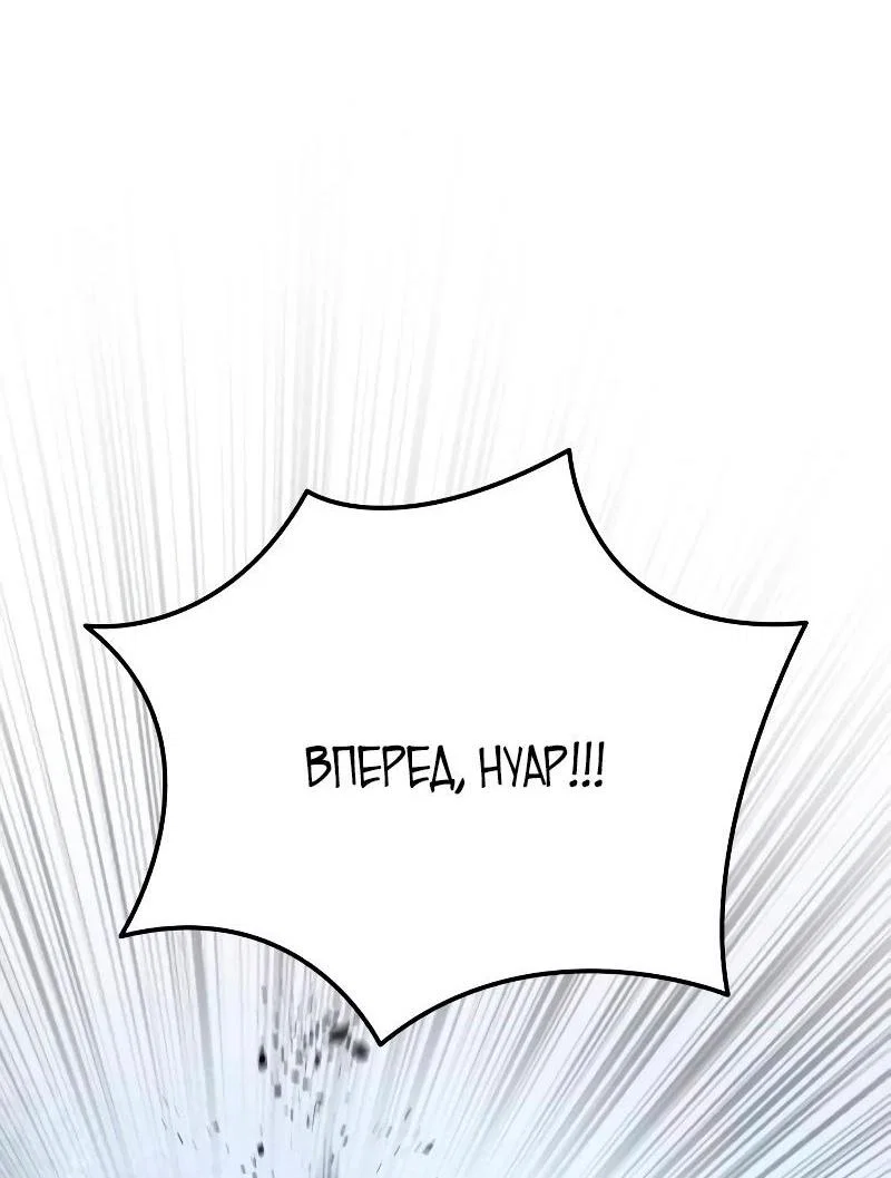 Read Звёздный мастер меча RU Manga Online
