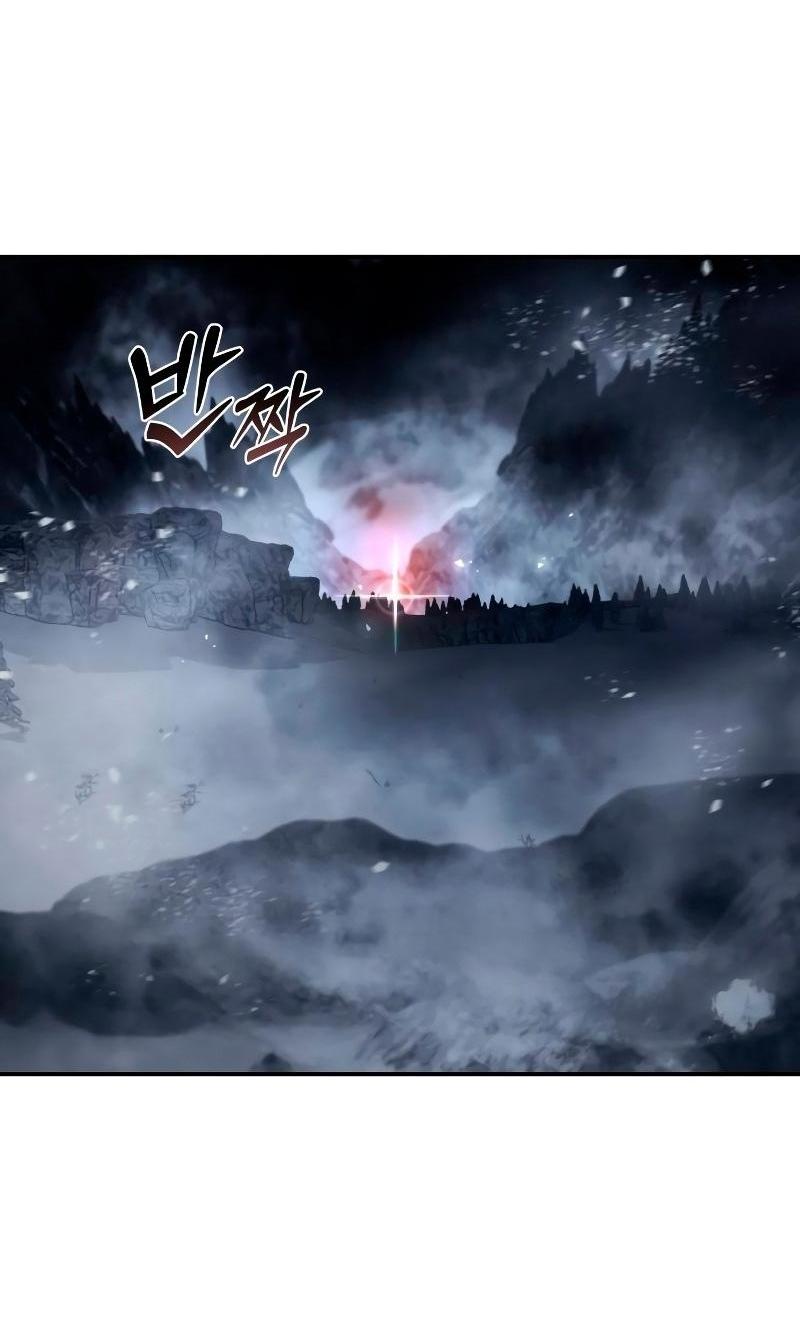 Read Звёздный мастер меча RU Manga Online