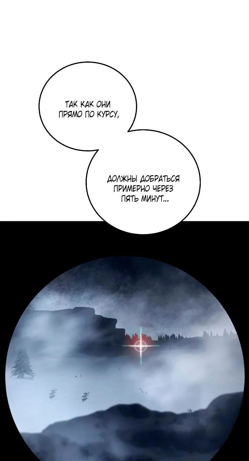 Read Звёздный мастер меча RU Manga Online