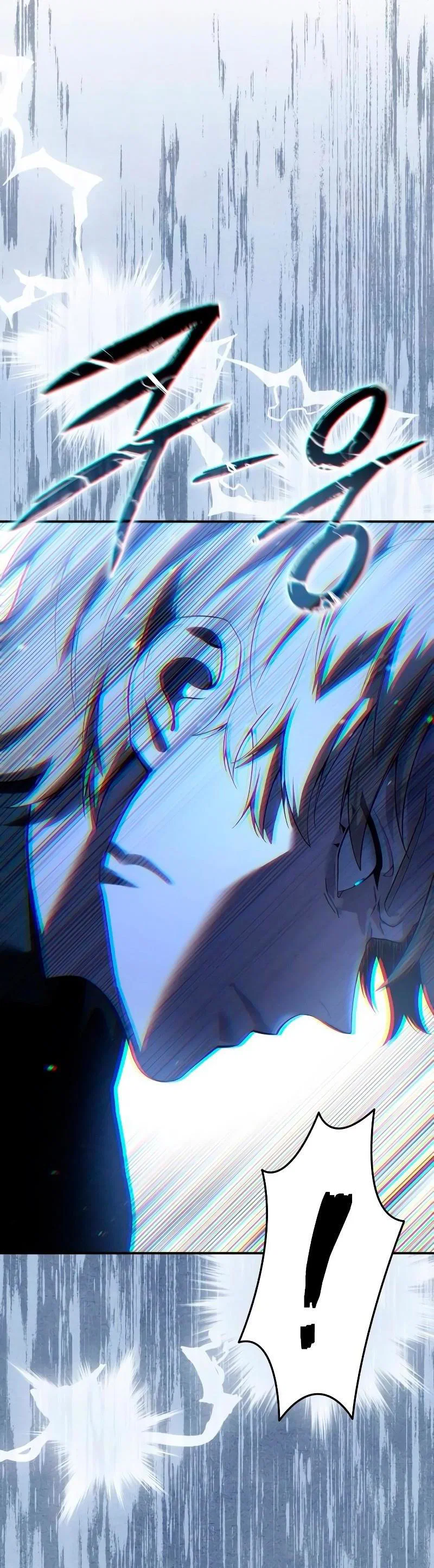 Read Звёздный мастер меча RU Manga Online