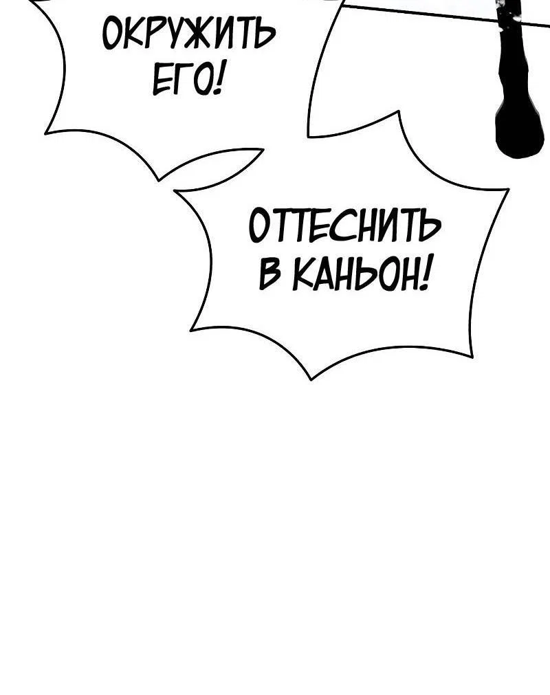 Read Звёздный мастер меча RU Manga Online