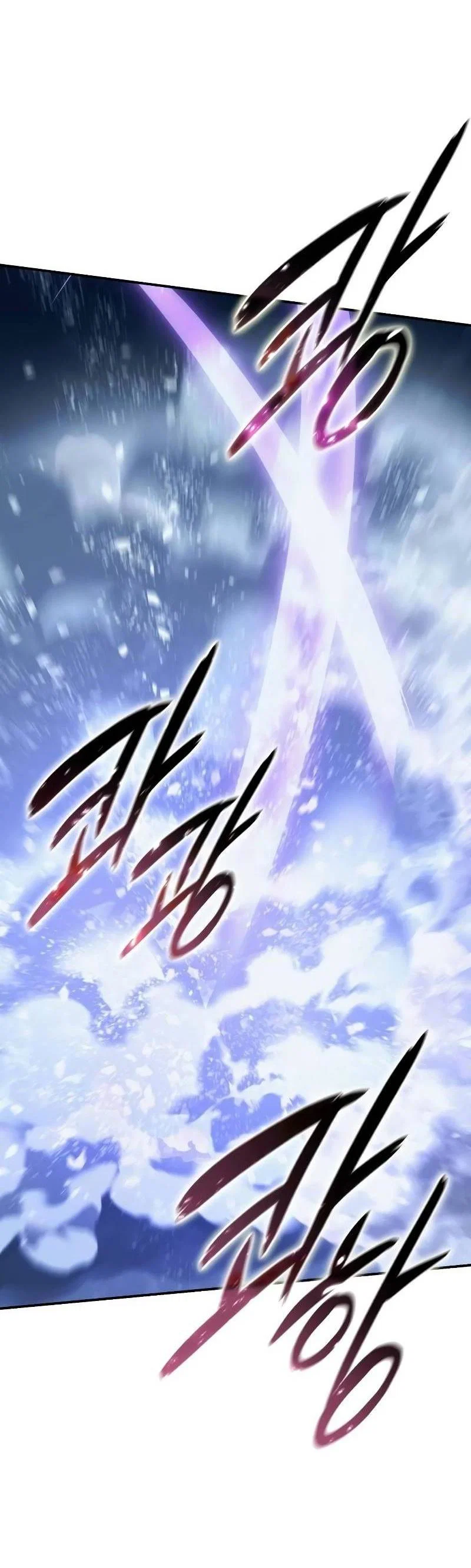 Read Звёздный мастер меча RU Manga Online