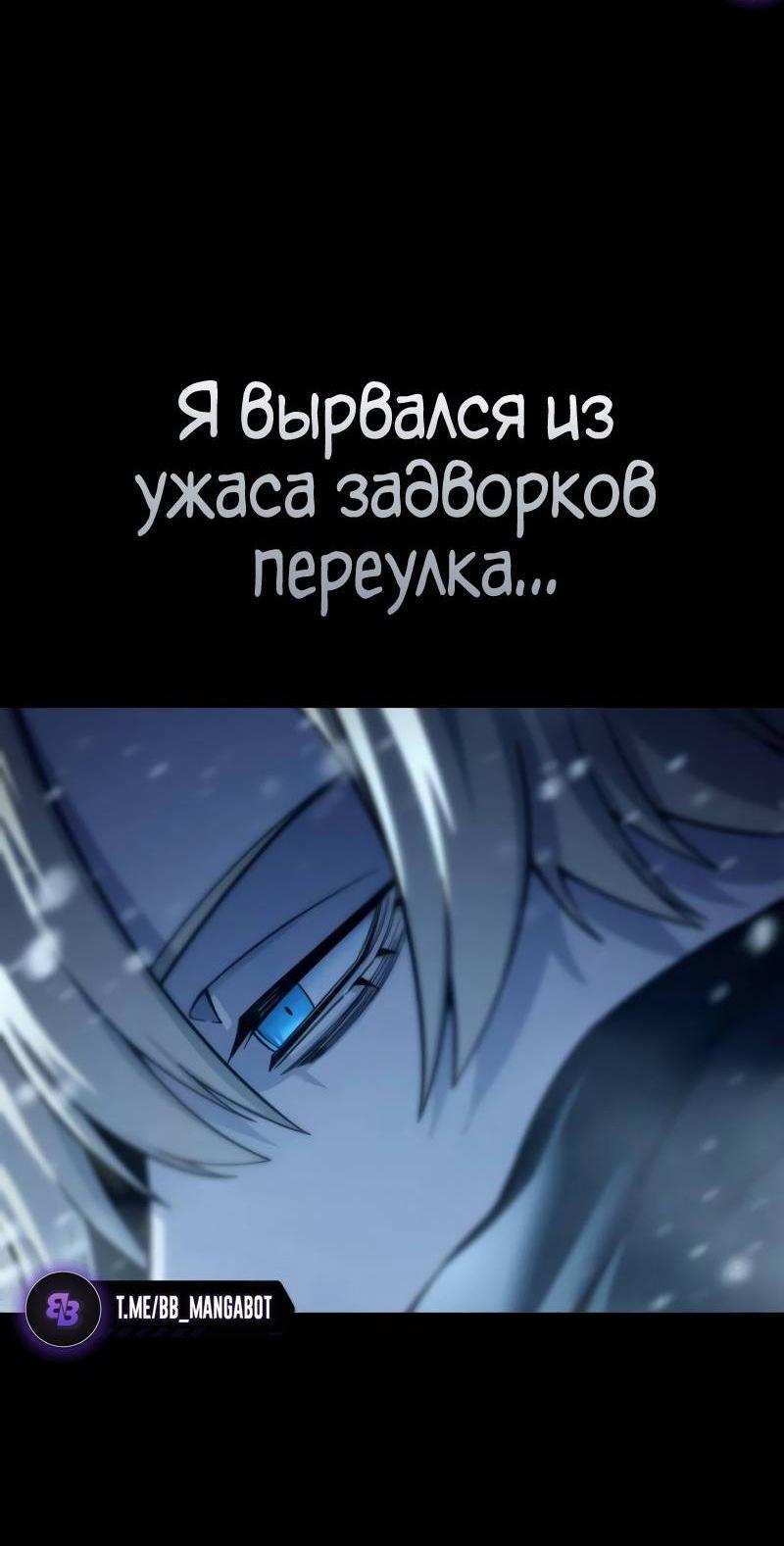 Read Звёздный мастер меча RU Manga Online