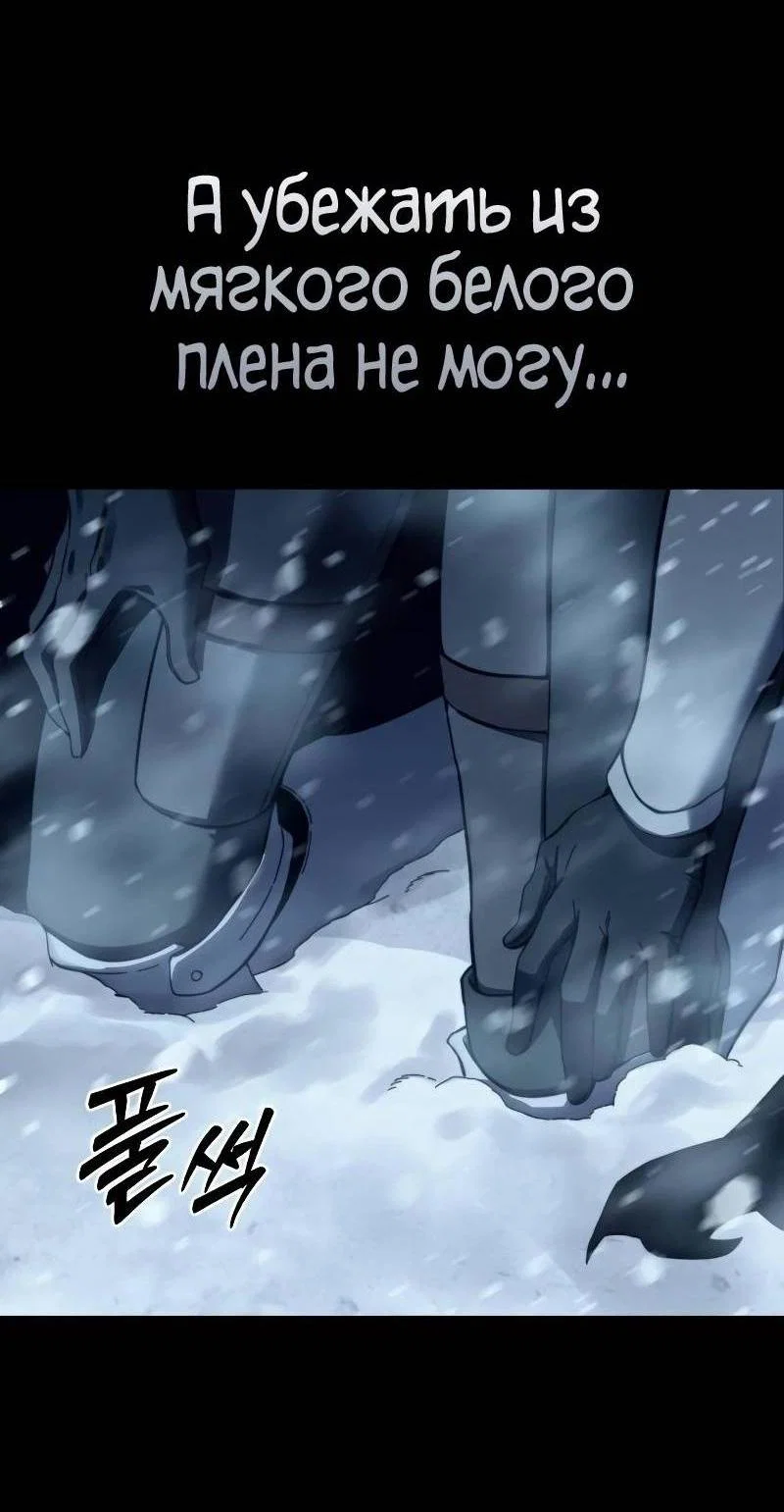 Read Звёздный мастер меча RU Manga Online