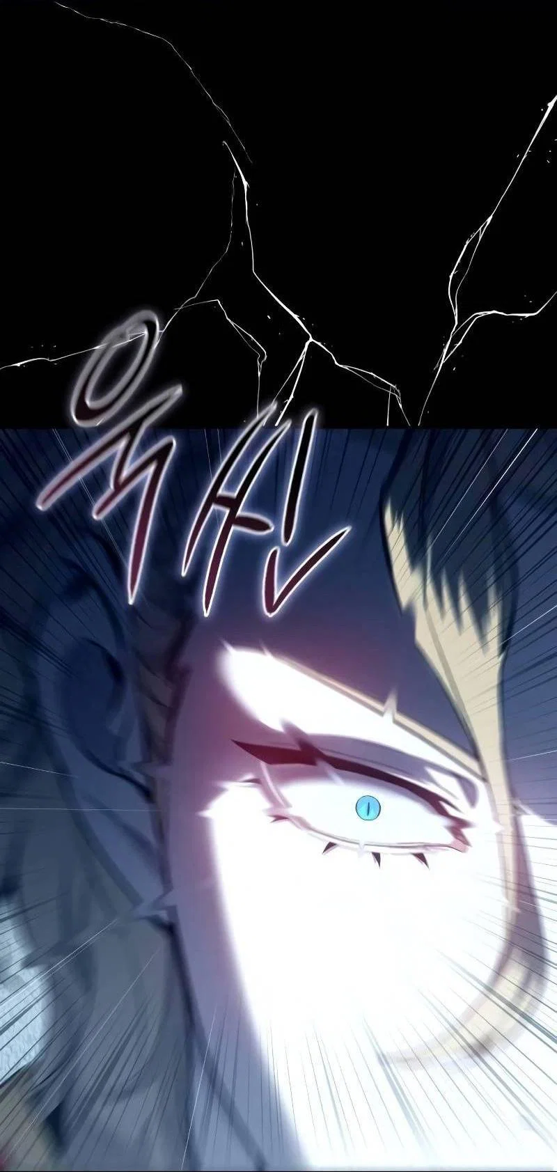 Read Звёздный мастер меча RU Manga Online