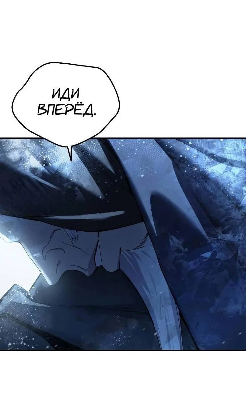 Read Звёздный мастер меча RU Manga Online