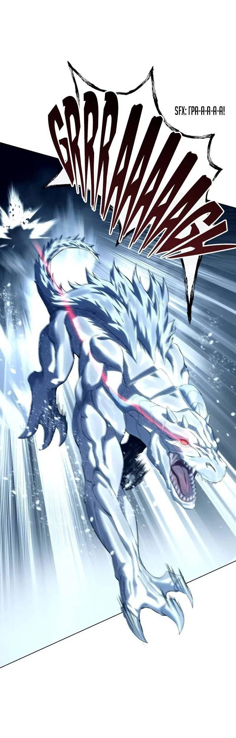Read Звёздный мастер меча RU Manga Online