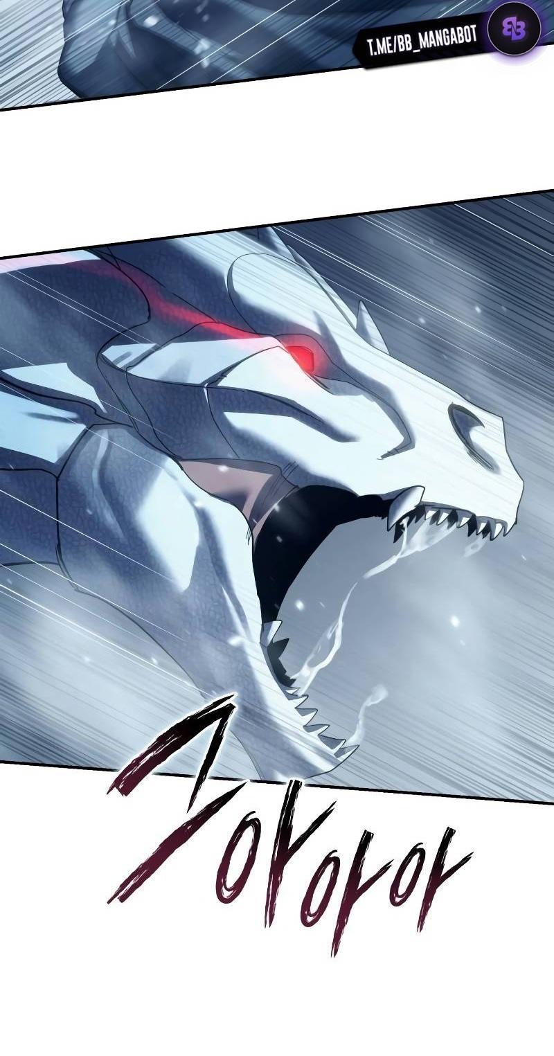 Read Звёздный мастер меча RU Manga Online