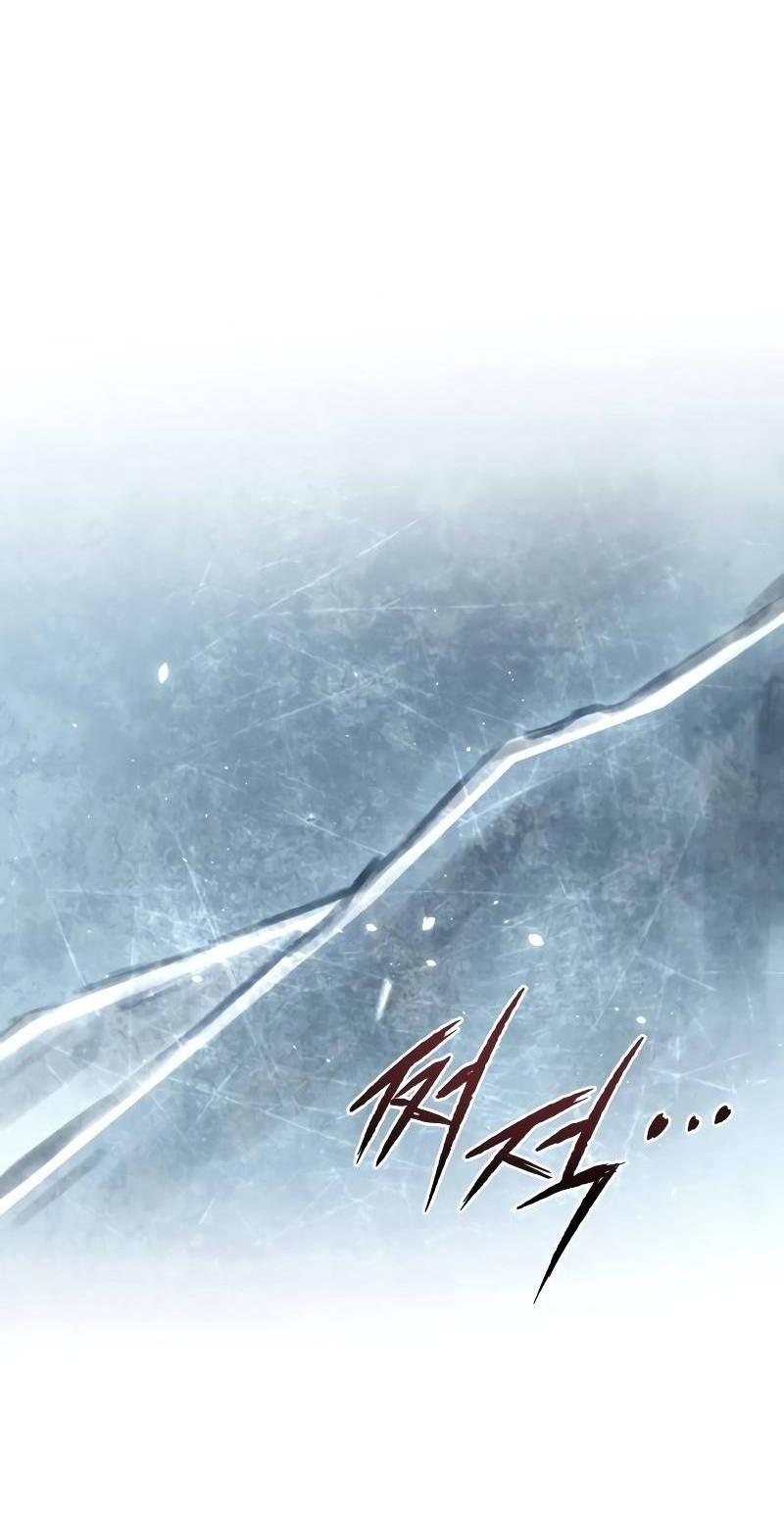 Read Звёздный мастер меча RU Manga Online