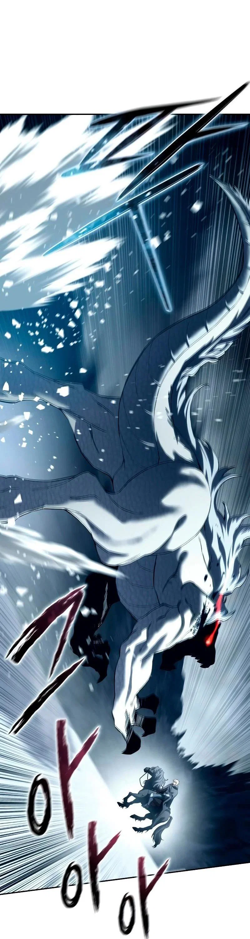 Read Звёздный мастер меча RU Manga Online