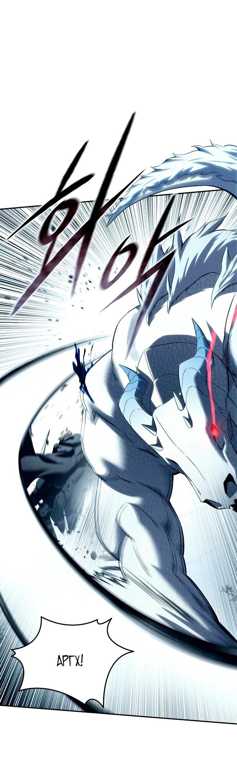Read Звёздный мастер меча RU Manga Online