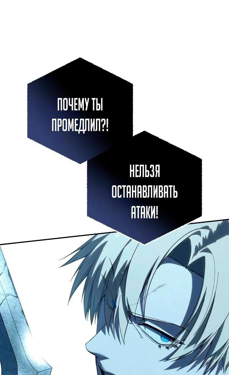 Read Звёздный мастер меча RU Manga Online