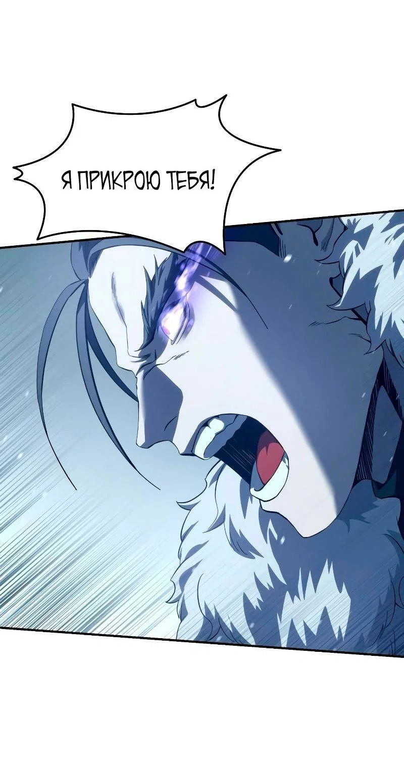 Read Звёздный мастер меча RU Manga Online