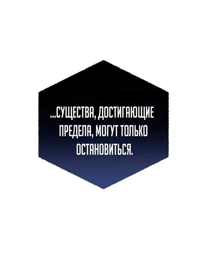 Read Звёздный мастер меча RU Manga Online