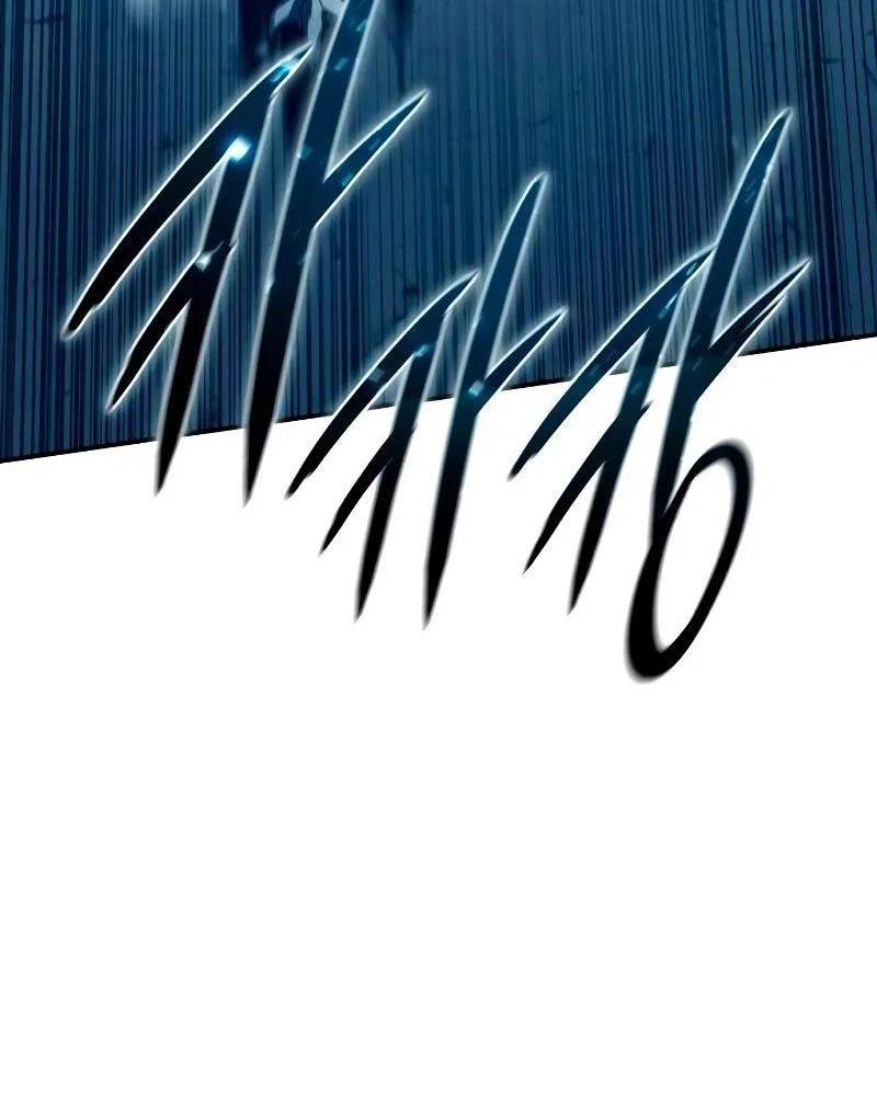 Read Звёздный мастер меча RU Manga Online