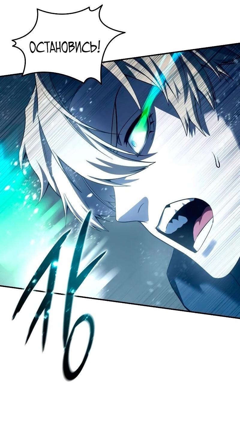 Read Звёздный мастер меча RU Manga Online