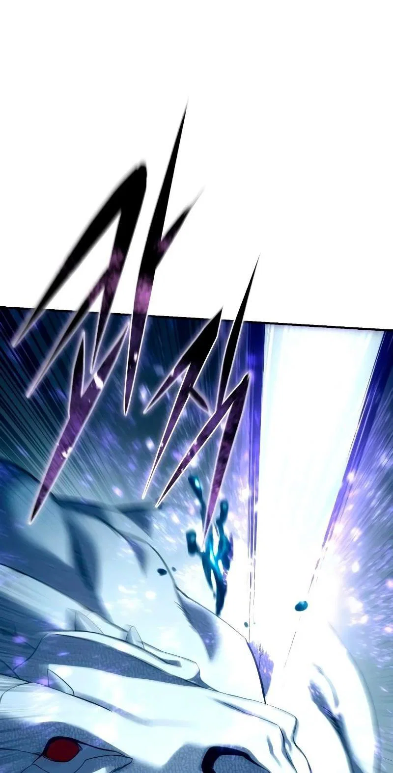 Read Звёздный мастер меча RU Manga Online