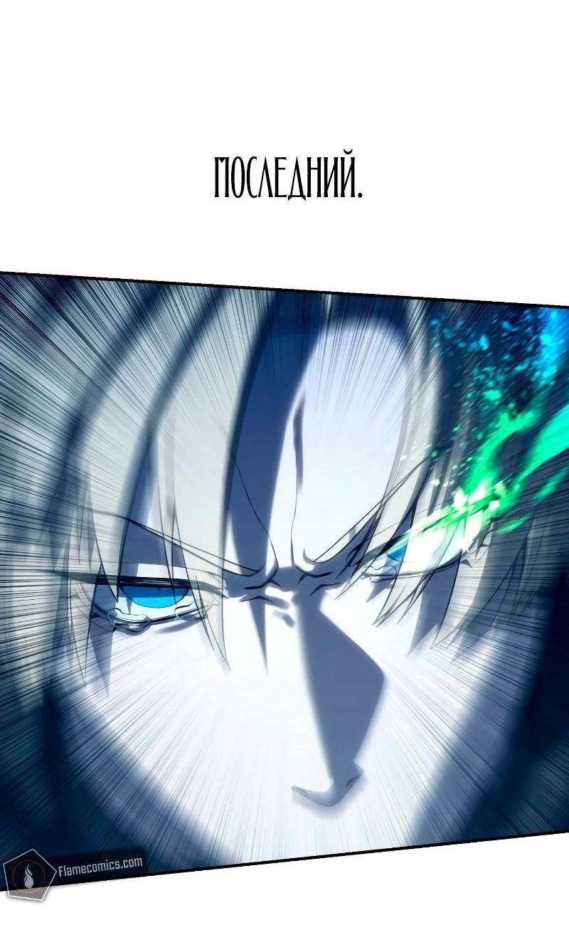 Read Звёздный мастер меча RU Manga Online