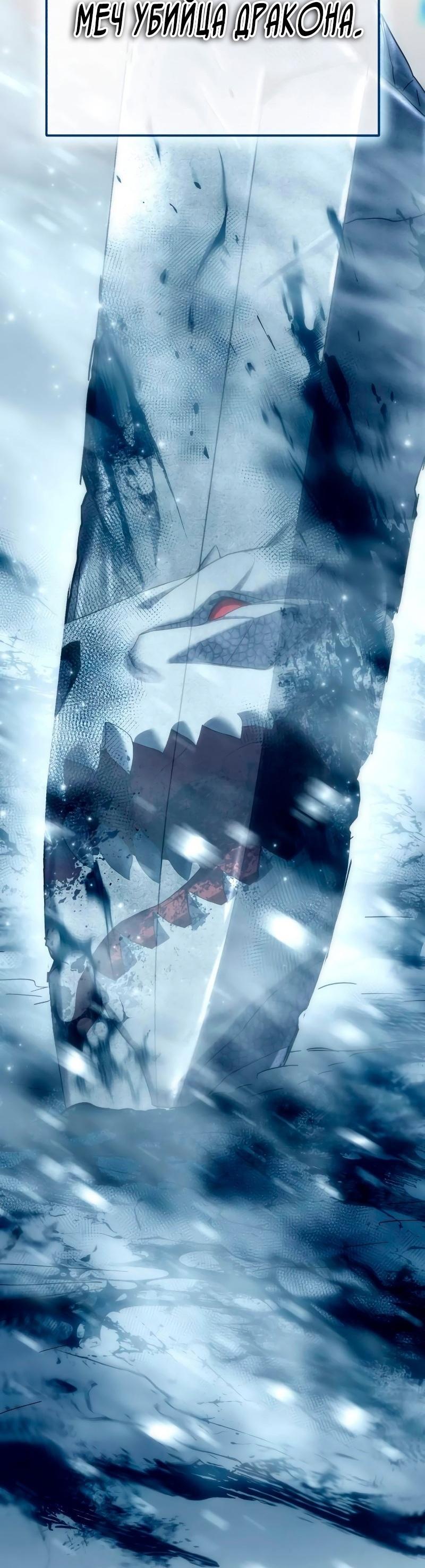 Read Звёздный мастер меча RU Manga Online