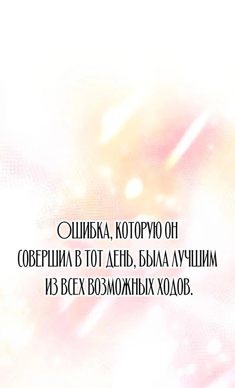 Read Звёздный мастер меча RU Manga Online