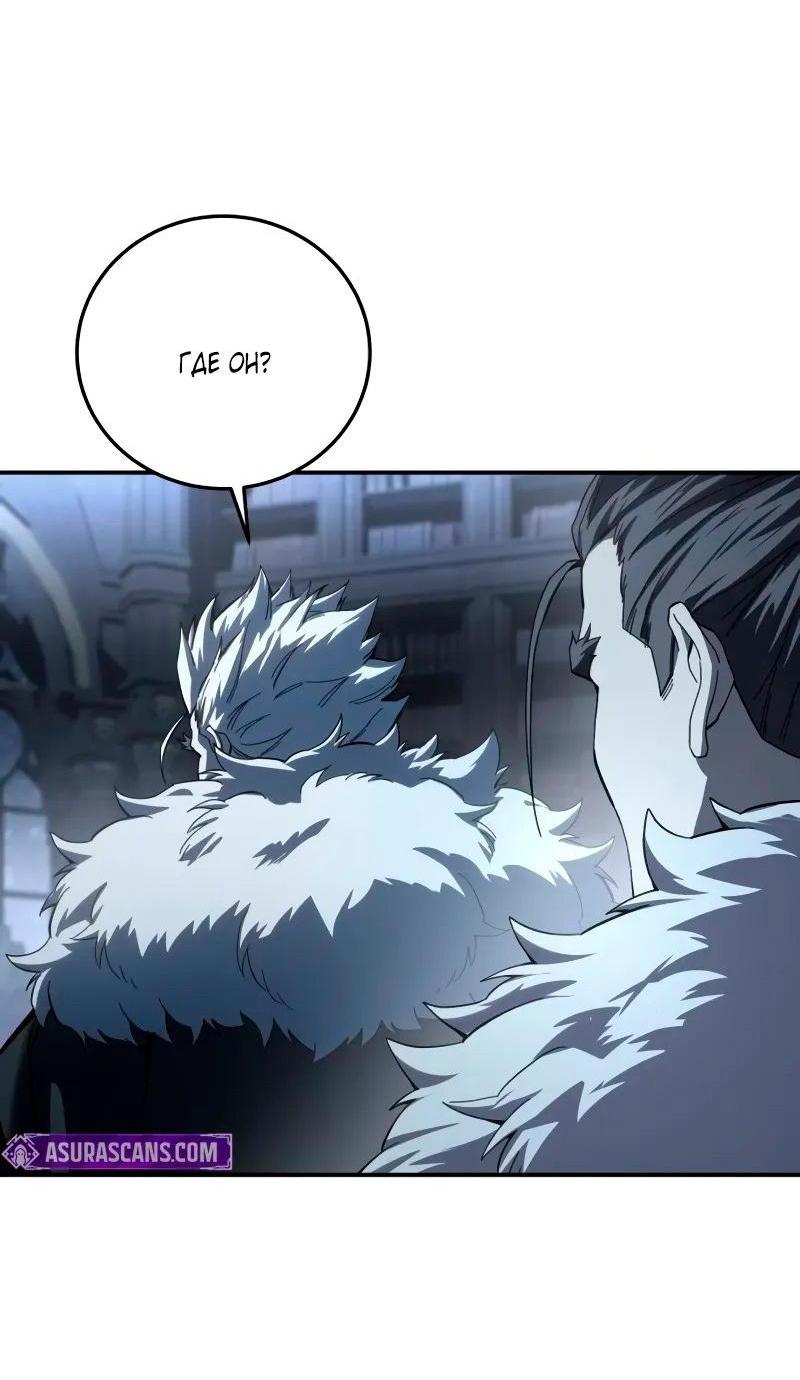 Read Звёздный мастер меча RU Manga Online