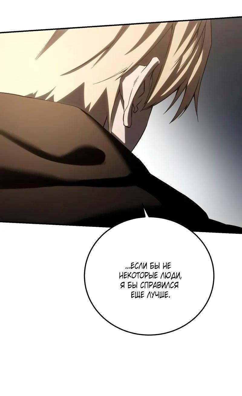 Read Звёздный мастер меча RU Manga Online