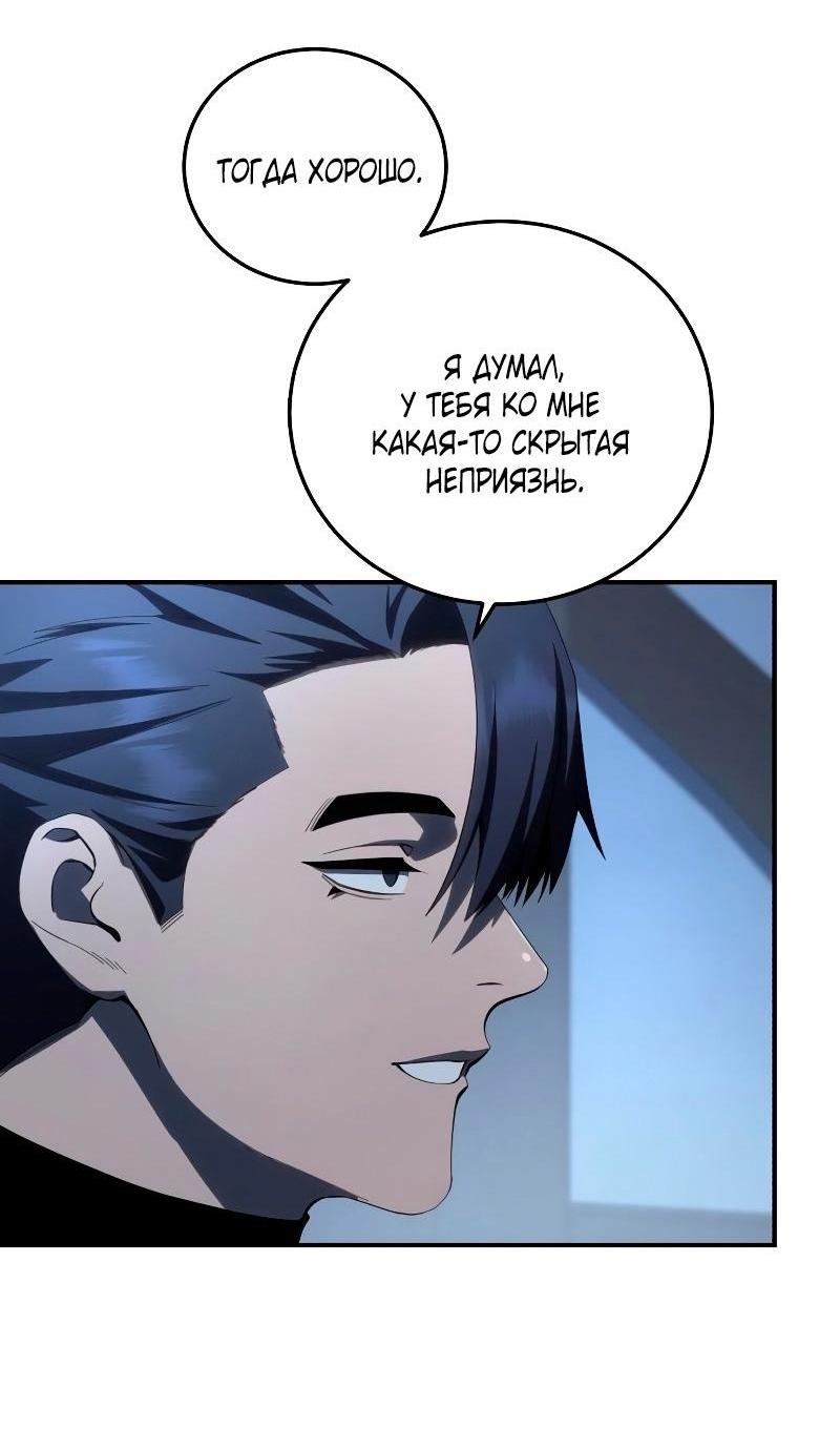 Read Звёздный мастер меча RU Manga Online