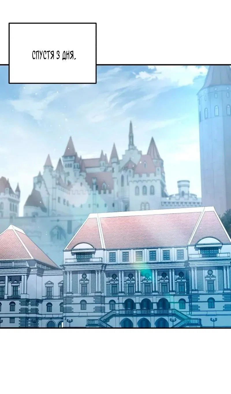 Read Звёздный мастер меча RU Manga Online