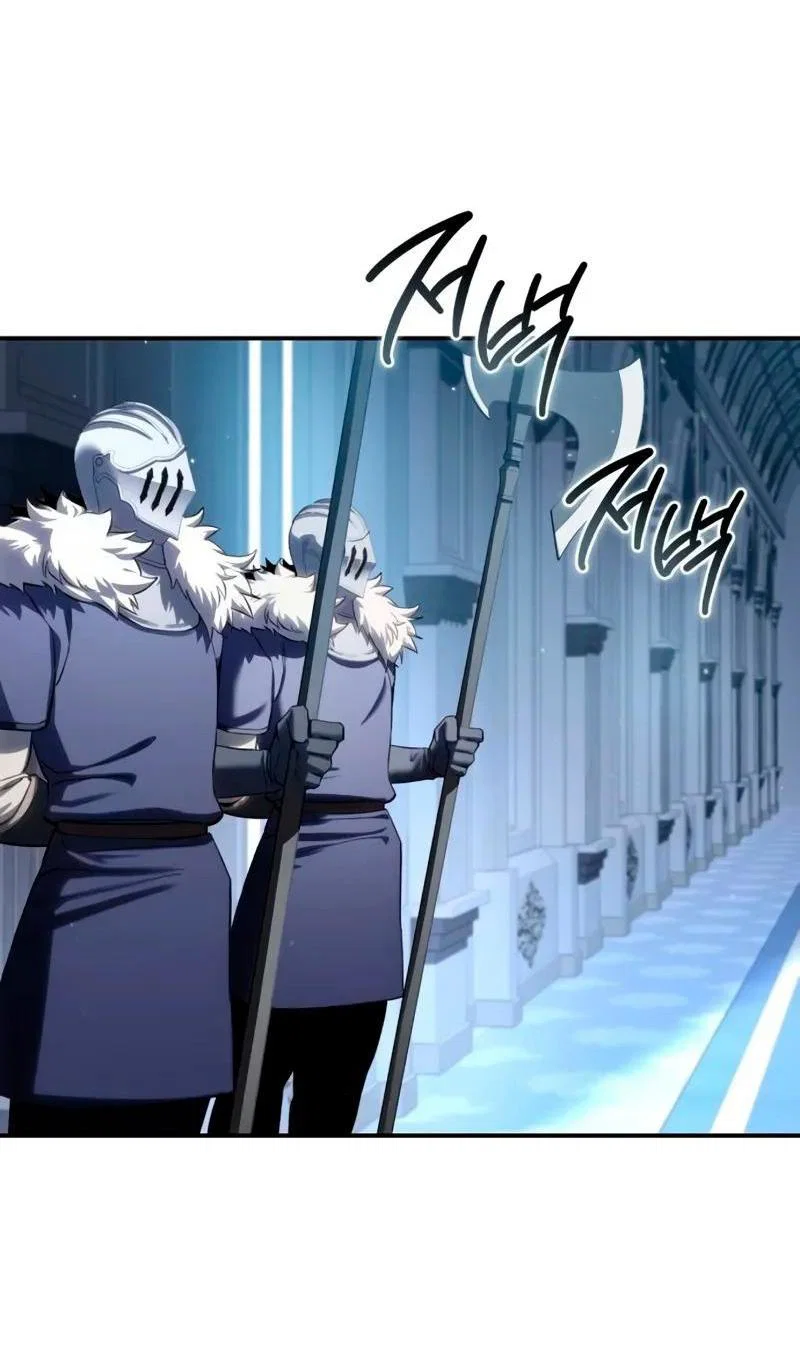 Read Звёздный мастер меча RU Manga Online