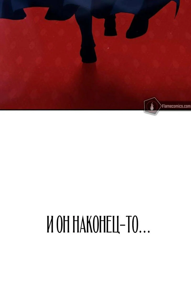 Read Звёздный мастер меча RU Manga Online
