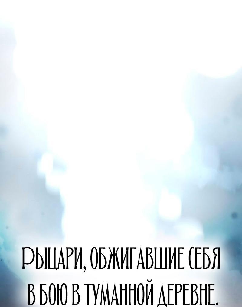 Read Звёздный мастер меча RU Manga Online
