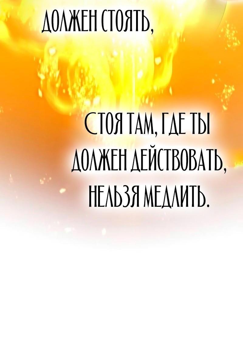 Read Звёздный мастер меча RU Manga Online
