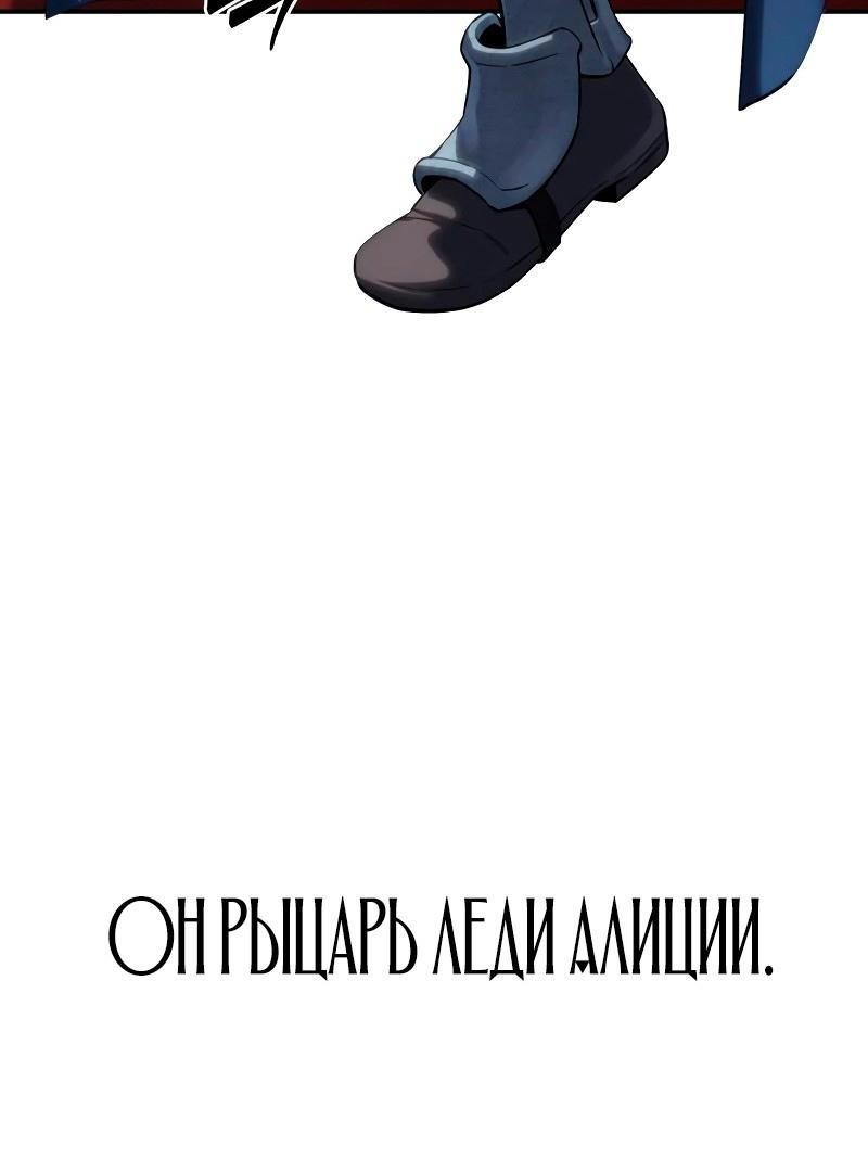 Read Звёздный мастер меча RU Manga Online