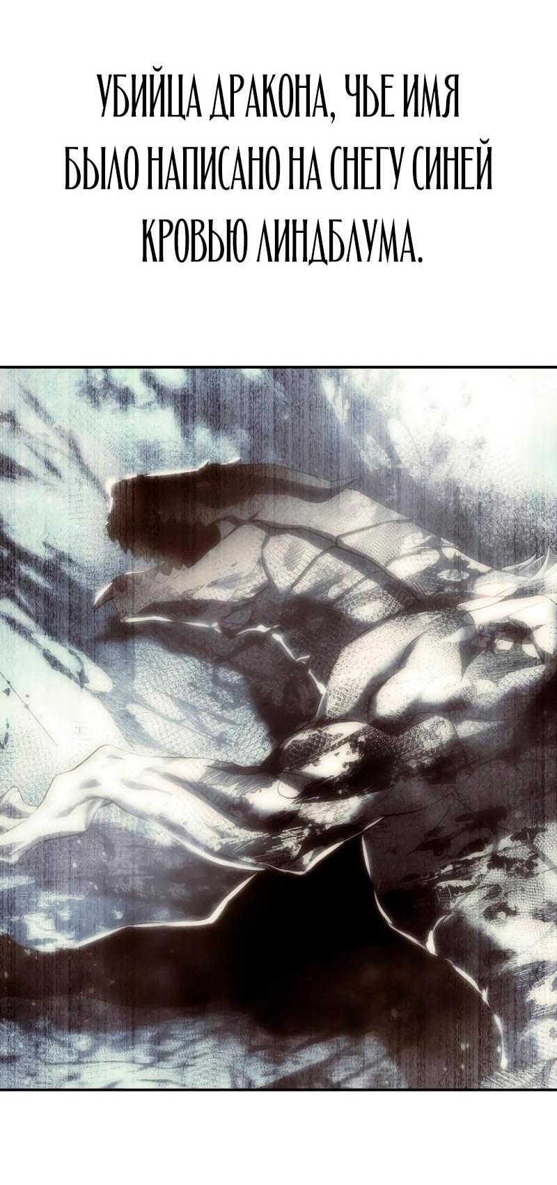 Read Звёздный мастер меча RU Manga Online