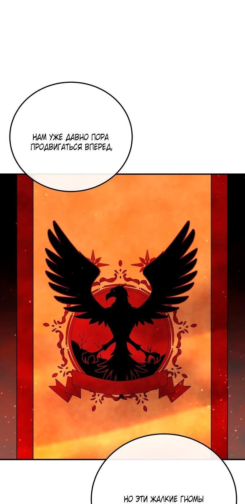 Read Звёздный мастер меча RU Manga Online