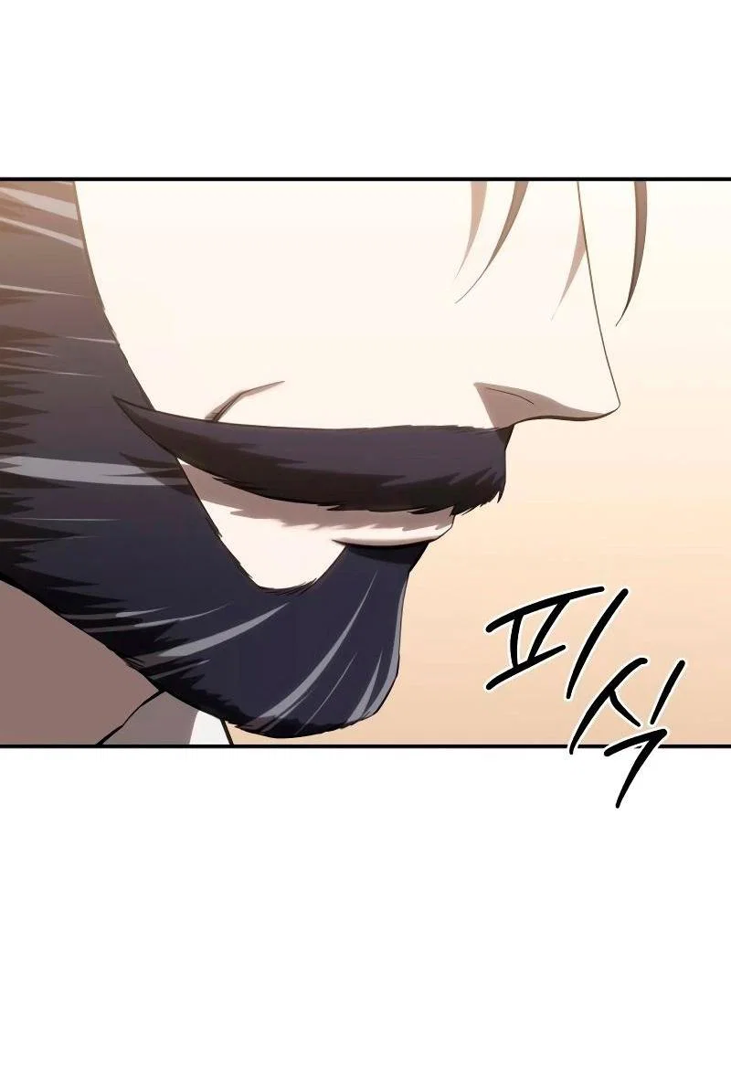 Read Звёздный мастер меча RU Manga Online