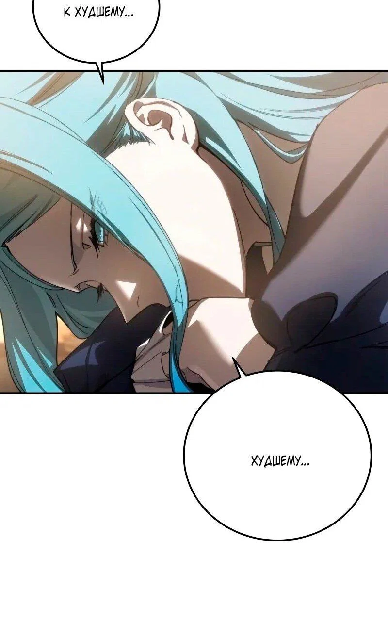 Read Звёздный мастер меча RU Manga Online