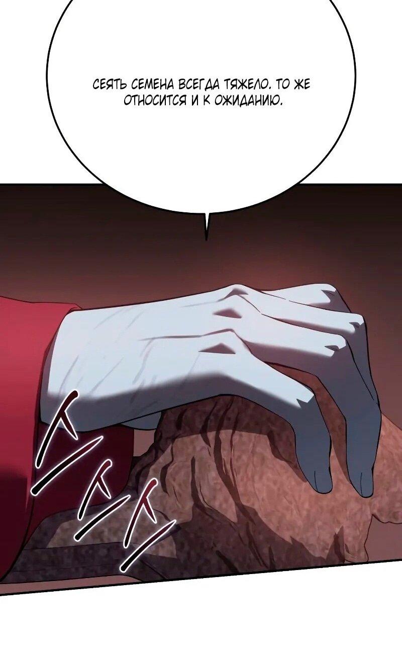 Read Звёздный мастер меча RU Manga Online