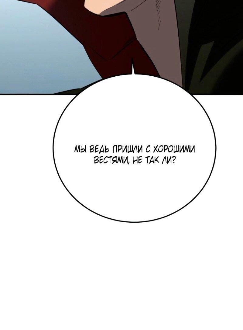 Read Звёздный мастер меча RU Manga Online