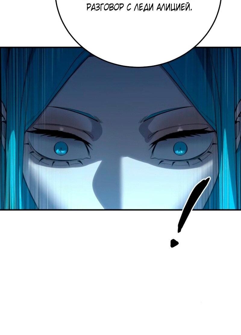 Read Звёздный мастер меча RU Manga Online