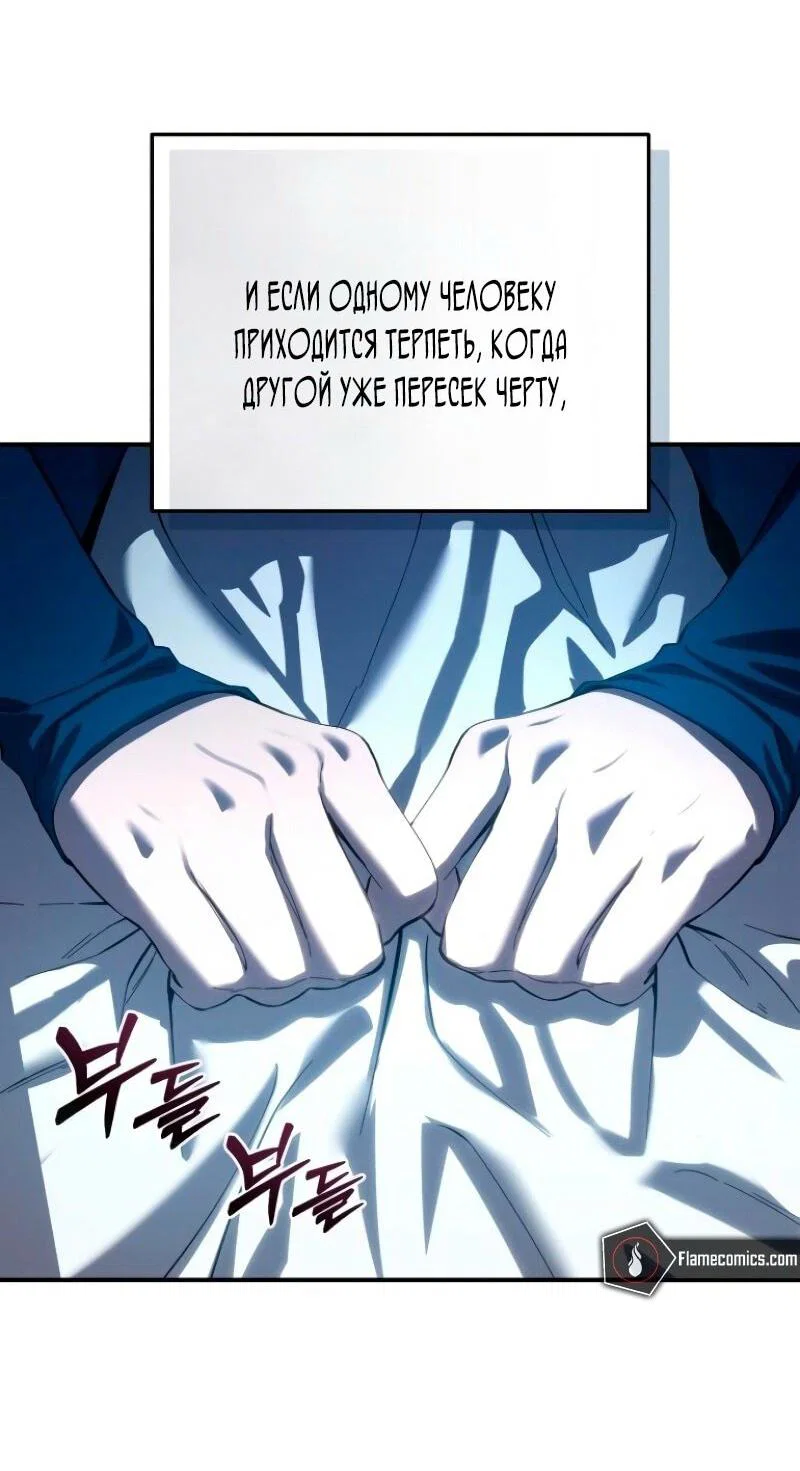 Read Звёздный мастер меча RU Manga Online