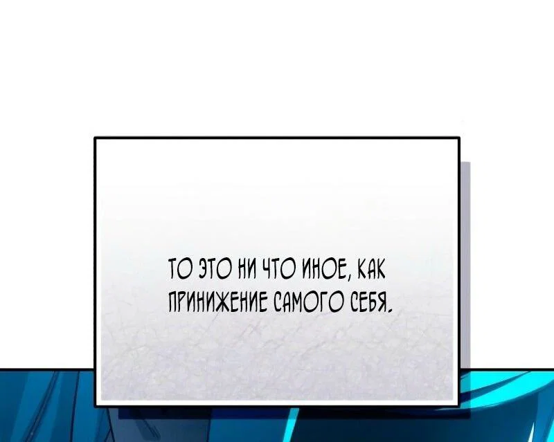Read Звёздный мастер меча RU Manga Online
