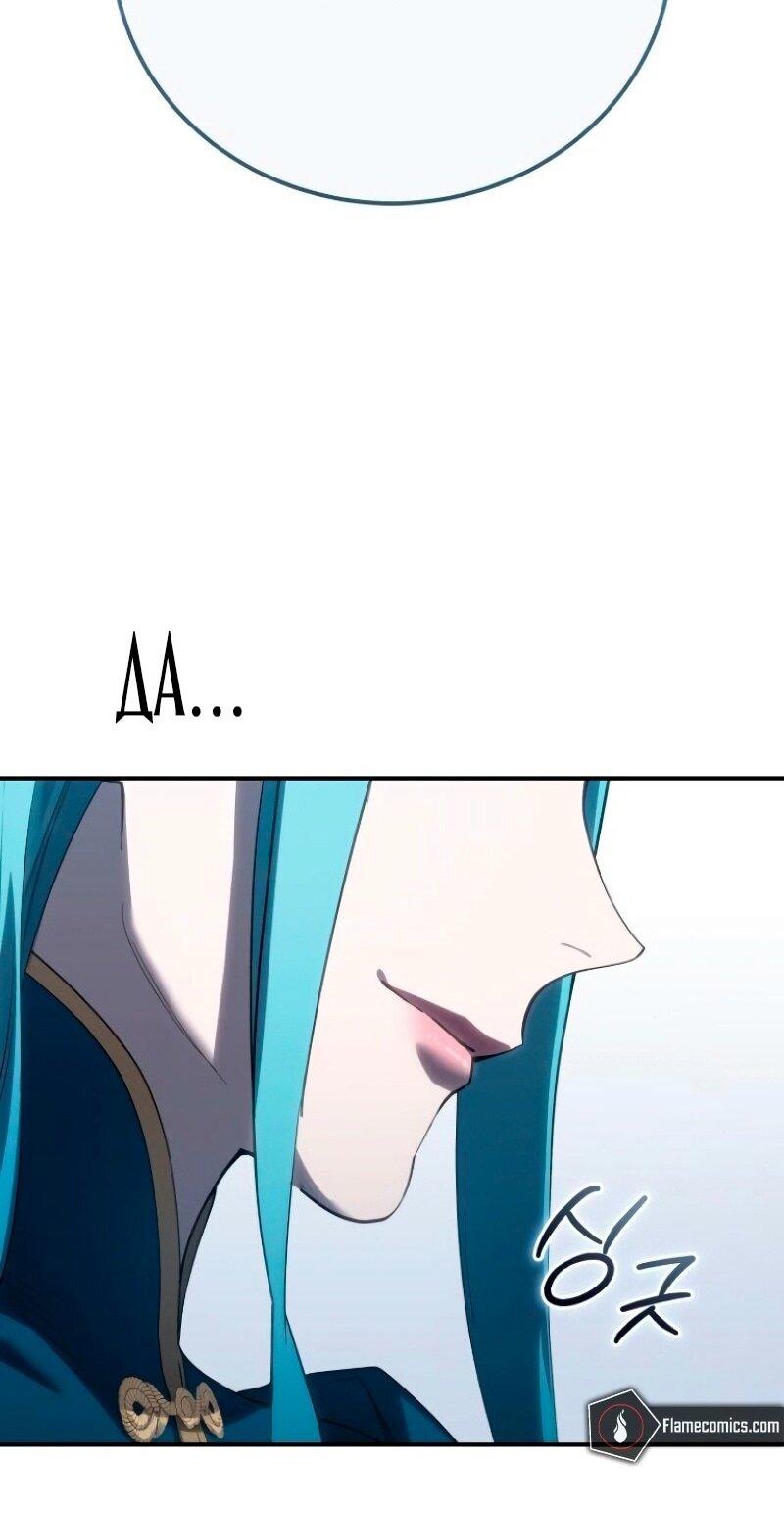 Read Звёздный мастер меча RU Manga Online